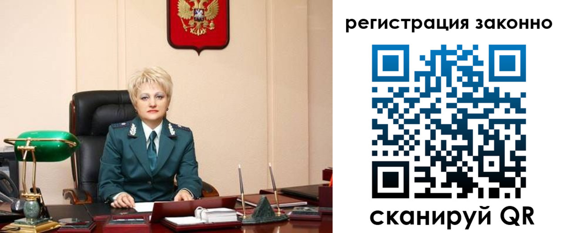 временная регистрация в Архангельской области
