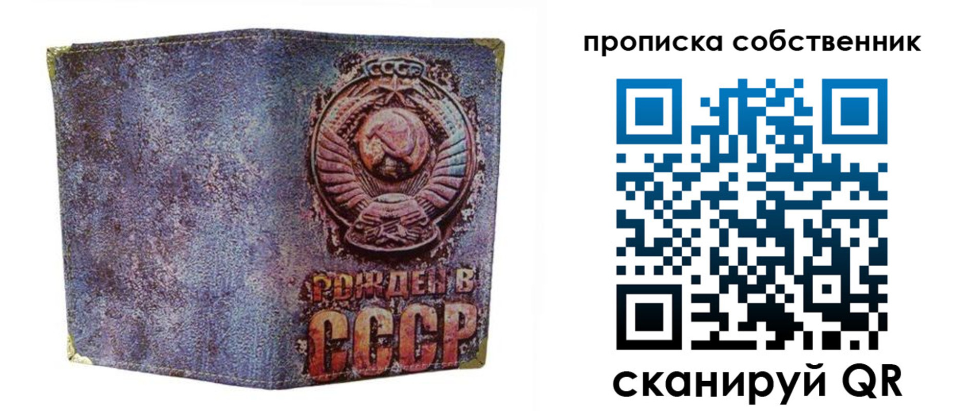 регистрация в Архангельской области