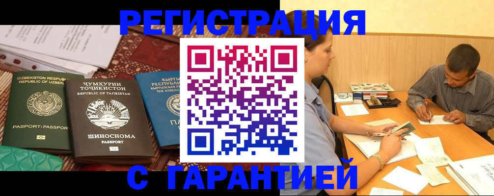 регистрация для дет. сада в Архангельской области